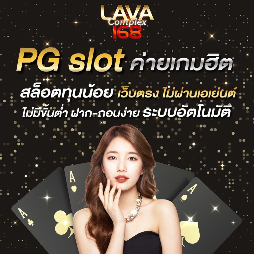 g2gbet เข้าสู่ระบบ แทงบอลออนไลน์ คาสิโนสด อันดับหนึ่งของไทย