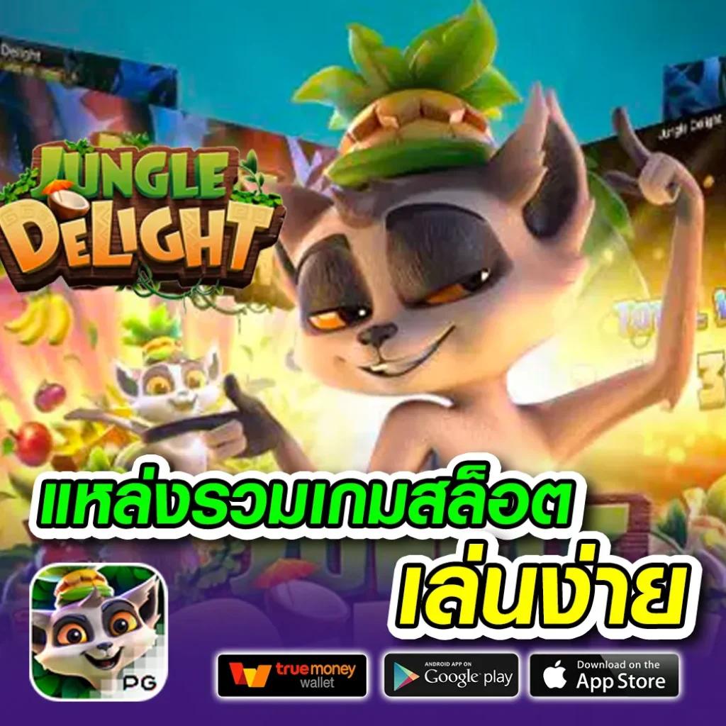 g2gcash เว็บตรงคาสิโนออนไลน์ ระบบออโต้ ฝากถอนง่ายไม่มีขั้นต่ำ