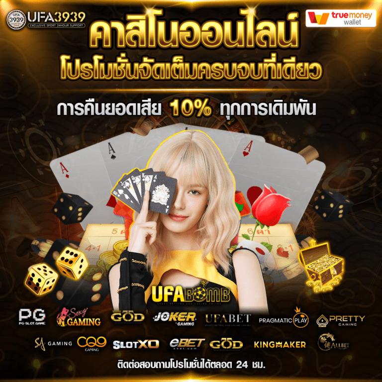 g2ggrand คาสิโนออนไลน์ระดับแนวหน้า เล่นง่ายได้เงินจริง 2024