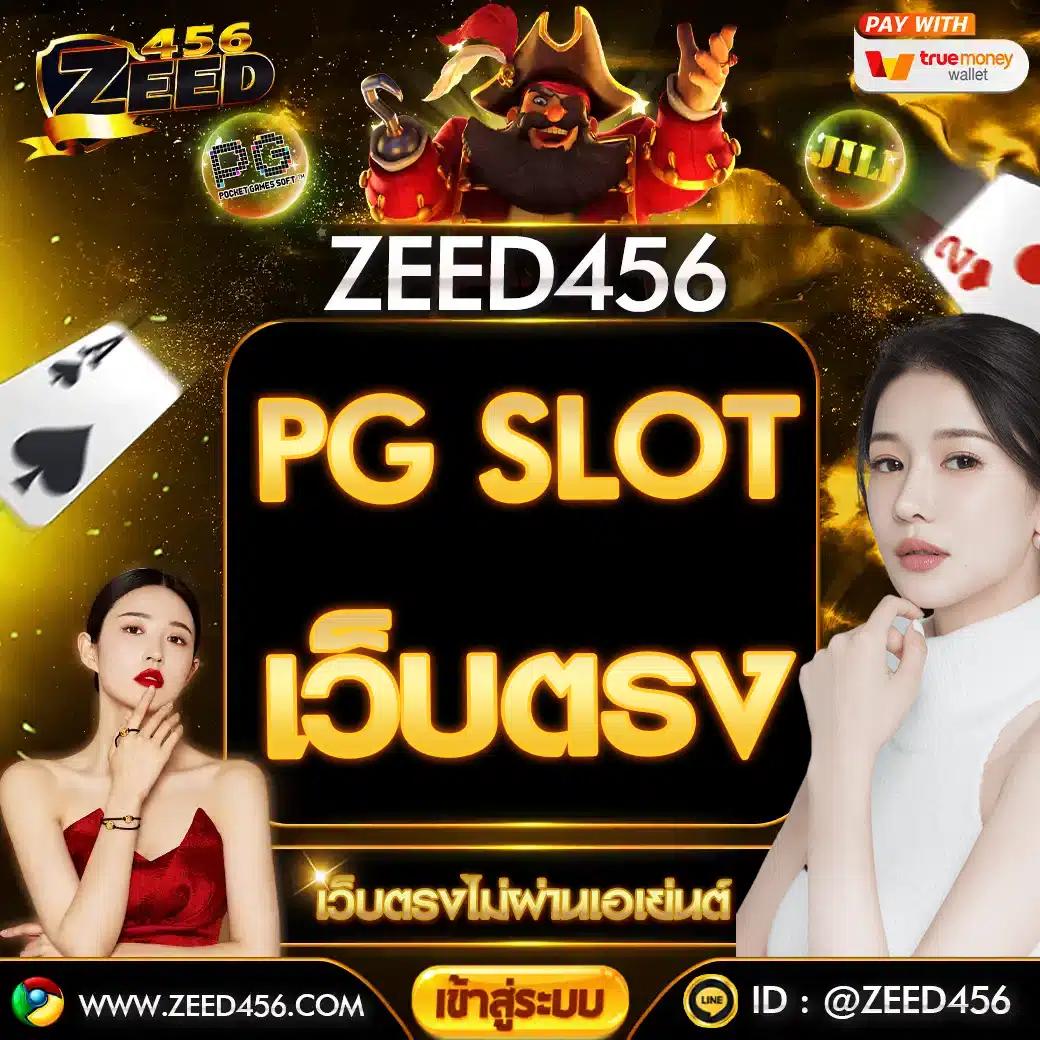 g2gmega คาสิโนออนไลน์สุดฮิต ระบบทันสมัย เปิดประสบการณ์เกมชั้นนำใหม่ล่าสุด