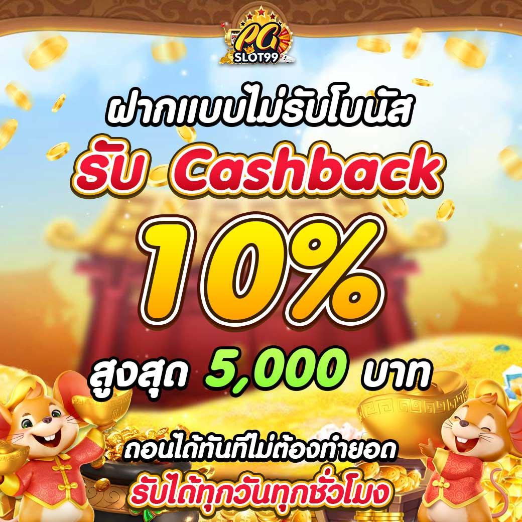 g2gslot คาสิโนออนไลน์อันดับหนึ่ง รวมเกมสล็อตสุดฮิตแห่งปี2024