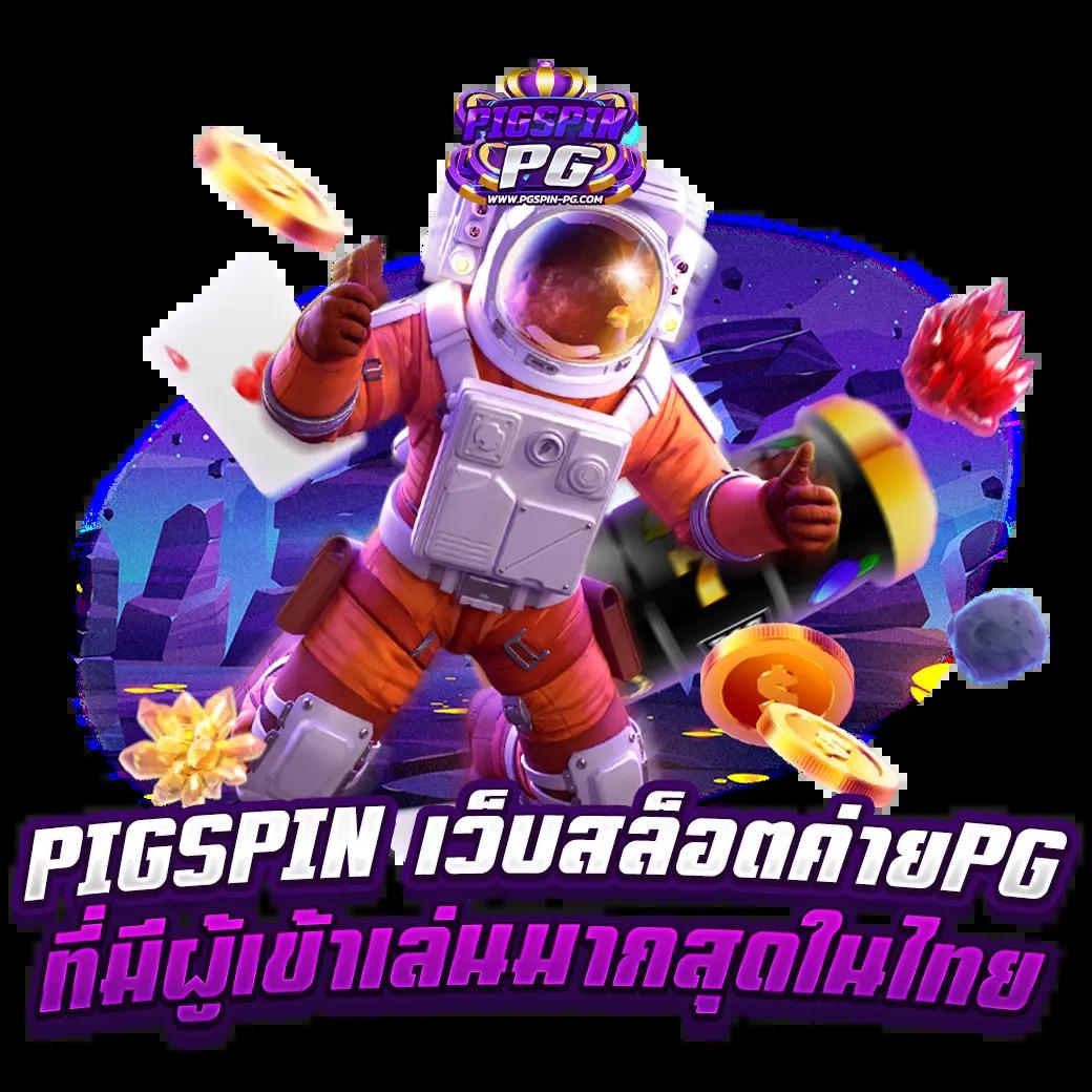 g2gvip คาสิโนออนไลน์อันดับหนึ่ง ของไทย โปรโมชั่นใหม่ล่าสุด 2024