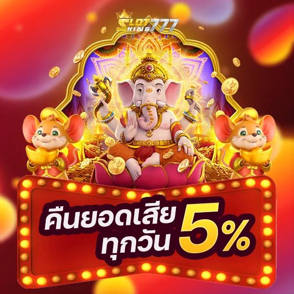 g2slot168 ศูนย์รวมเกมคาสิโนออนไลน์สดเต็มรูปแบบทุกวัน
