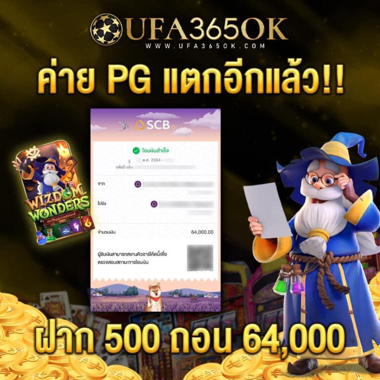 g79g slot เว็บตรงใหม่ล่าสุด ระบบแรงที่สุดในไทยเดิมพันง่าย รับโปรโมชั่นทันใจ