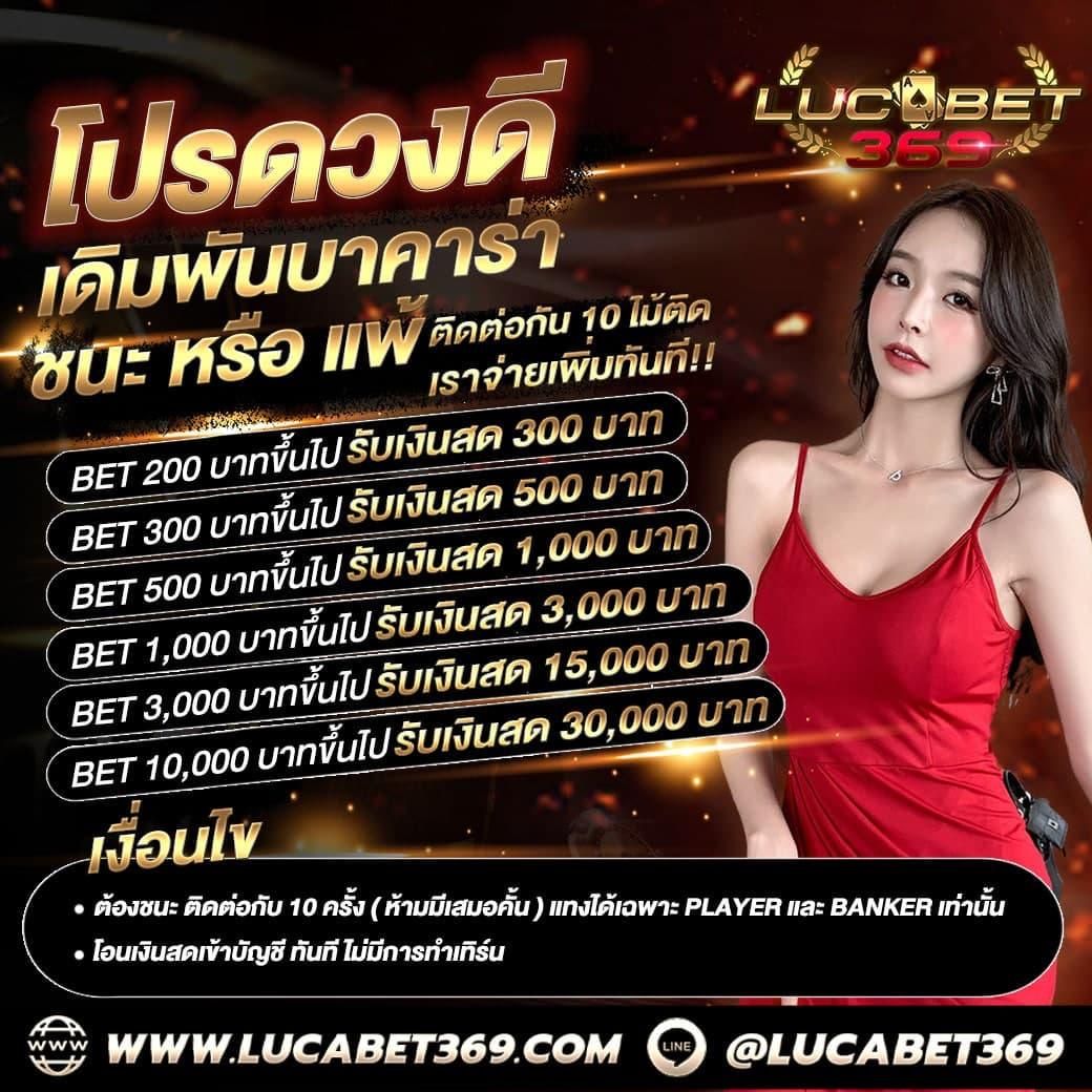 game777 เว็บคาสิโนครบวงจร เดิมพันสนุก รับโบนัสแตกง่ายที่สุด