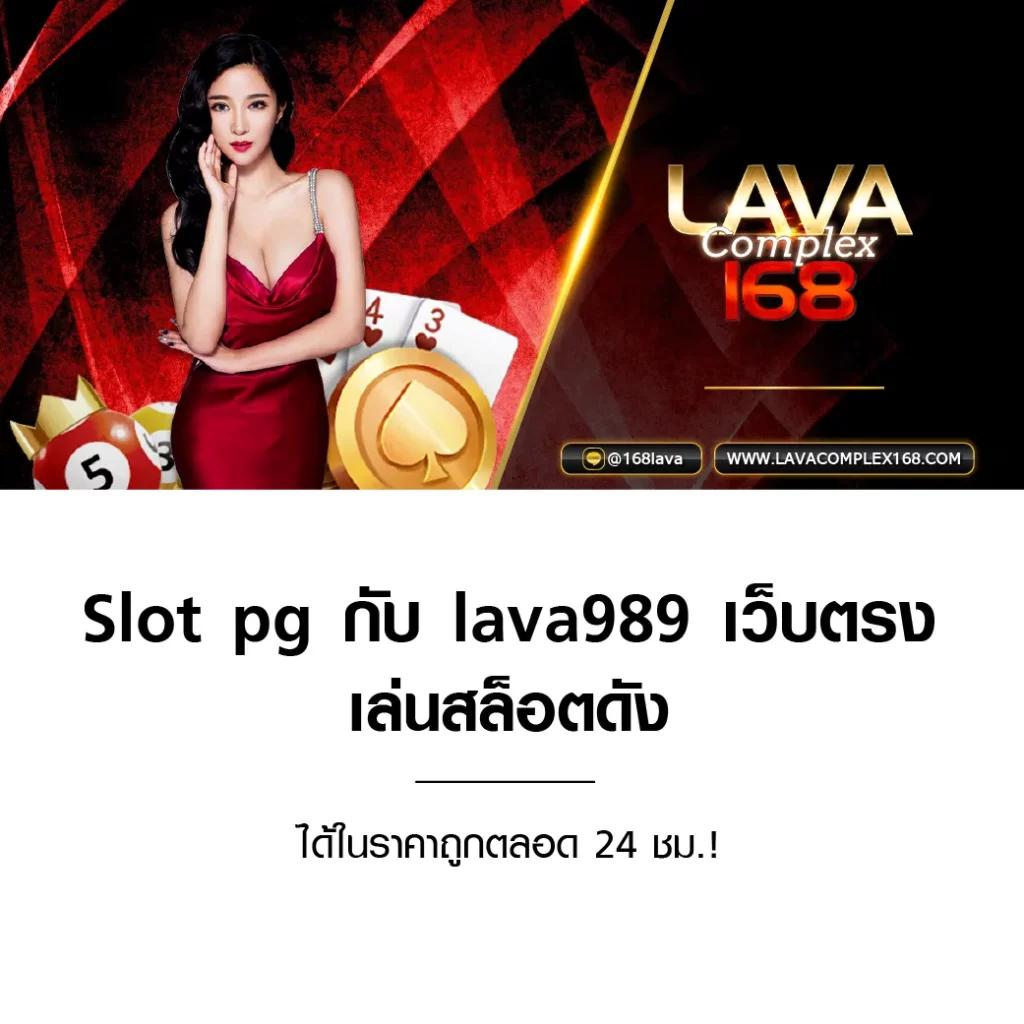 game 777 slot คาสิโนออนไลน์มาแรง พร้อมโปรโมชั่นสุดฮิต 2024