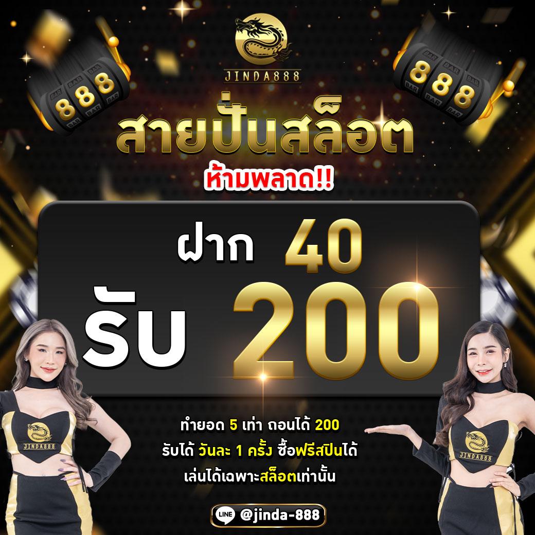 gaojing888 พนันออนไลน์สุดฮิต มั่นคง ปลอดภัย สมัครด่วน