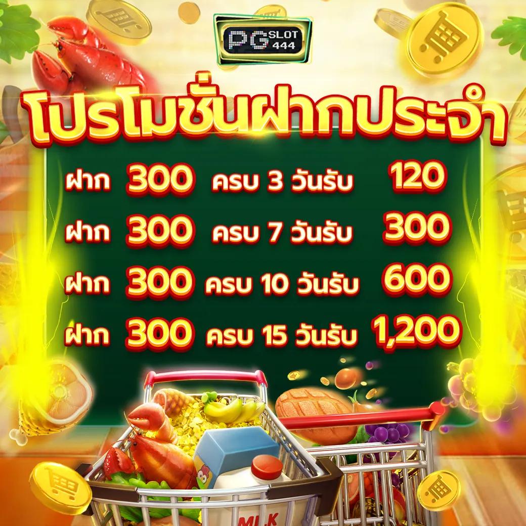 gb69 slot เว็บตรงออนไลน์เล่นง่าย โบนัสแตกบ่อยที่สุดในไทย