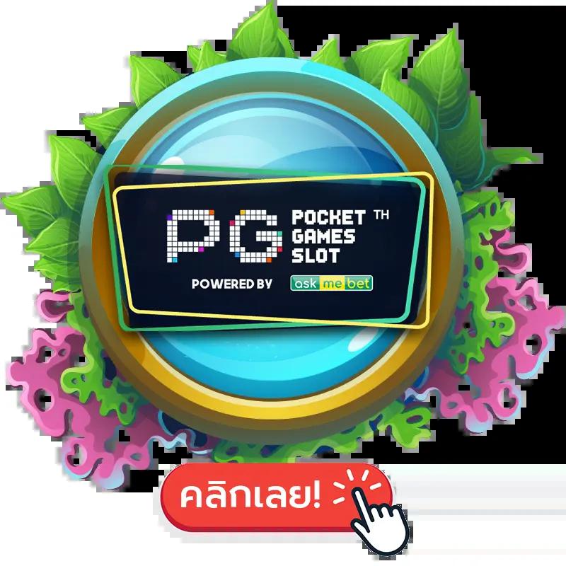 gclub ผ่านเว็บ แหล่งความสนุกสุดฮิต อัปเดตเกมใหม่ล่าสุดในไทย