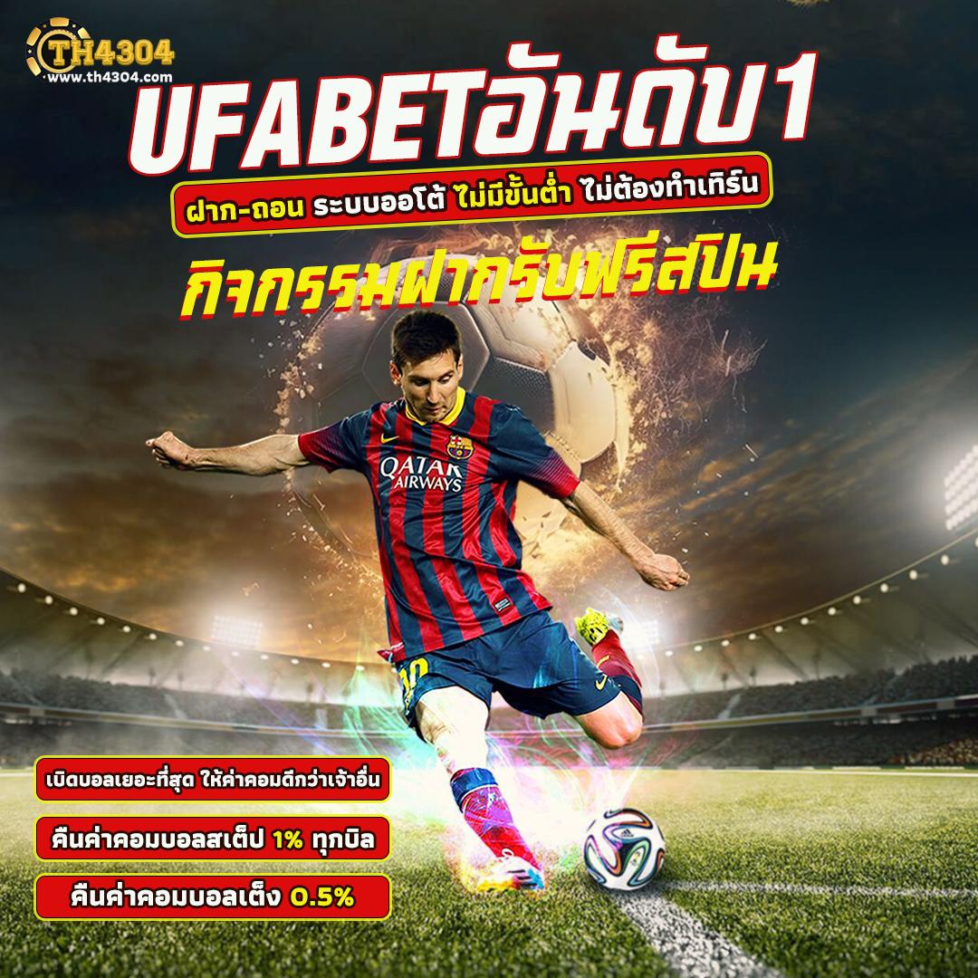 goal123 คาสิโนออนไลน์ ระบบทันสมัย พร้อมบริการครบกว่าใครในไทย