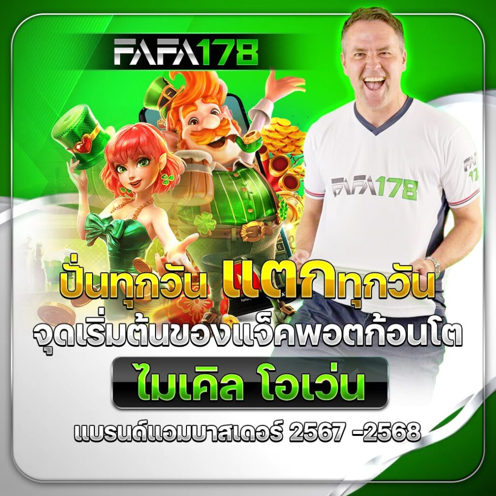 goal บ้านผลบอล เว็บตรงคาสิโนออนไลน์ พร้อมให้บริการอันดับ 1 ในไทย