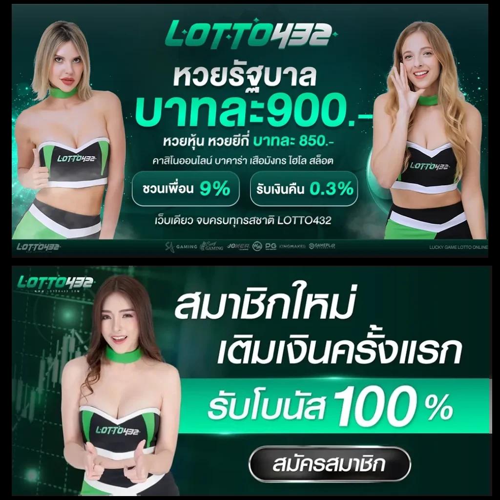 goatbet1688 คาสิโนอันดับหนึ่ง ฝากถอนง่าย การันตีความน่าเชื่อถือ