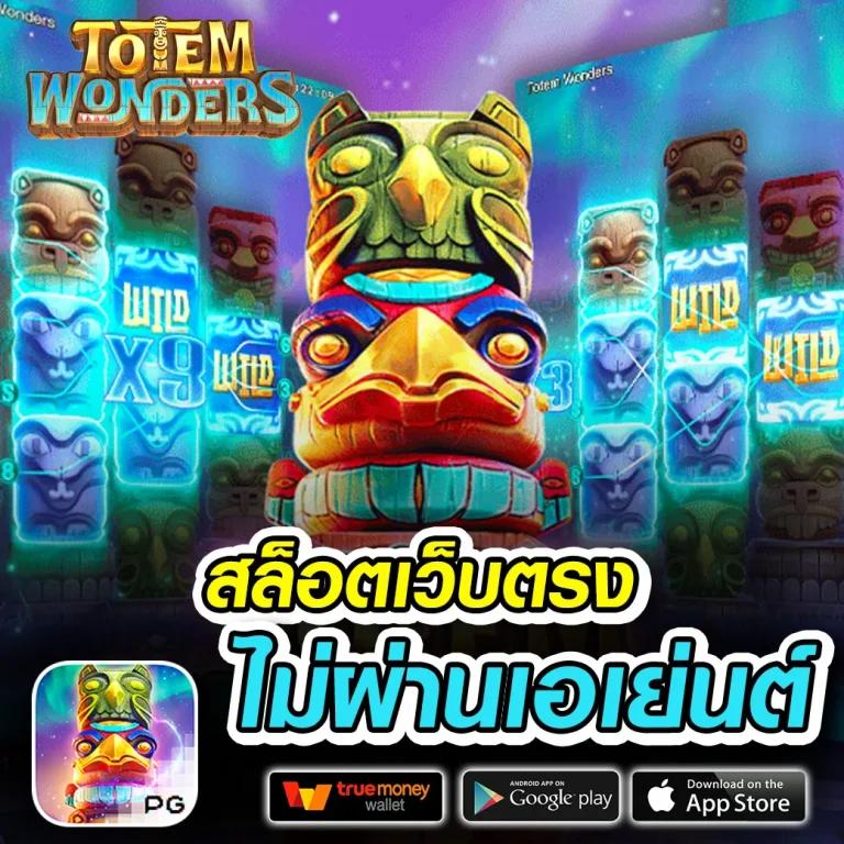 goatbet555 เว็บคาสิโนมาตรฐานสูง รวมเกมเด็ดครบทุกแนวในไทย