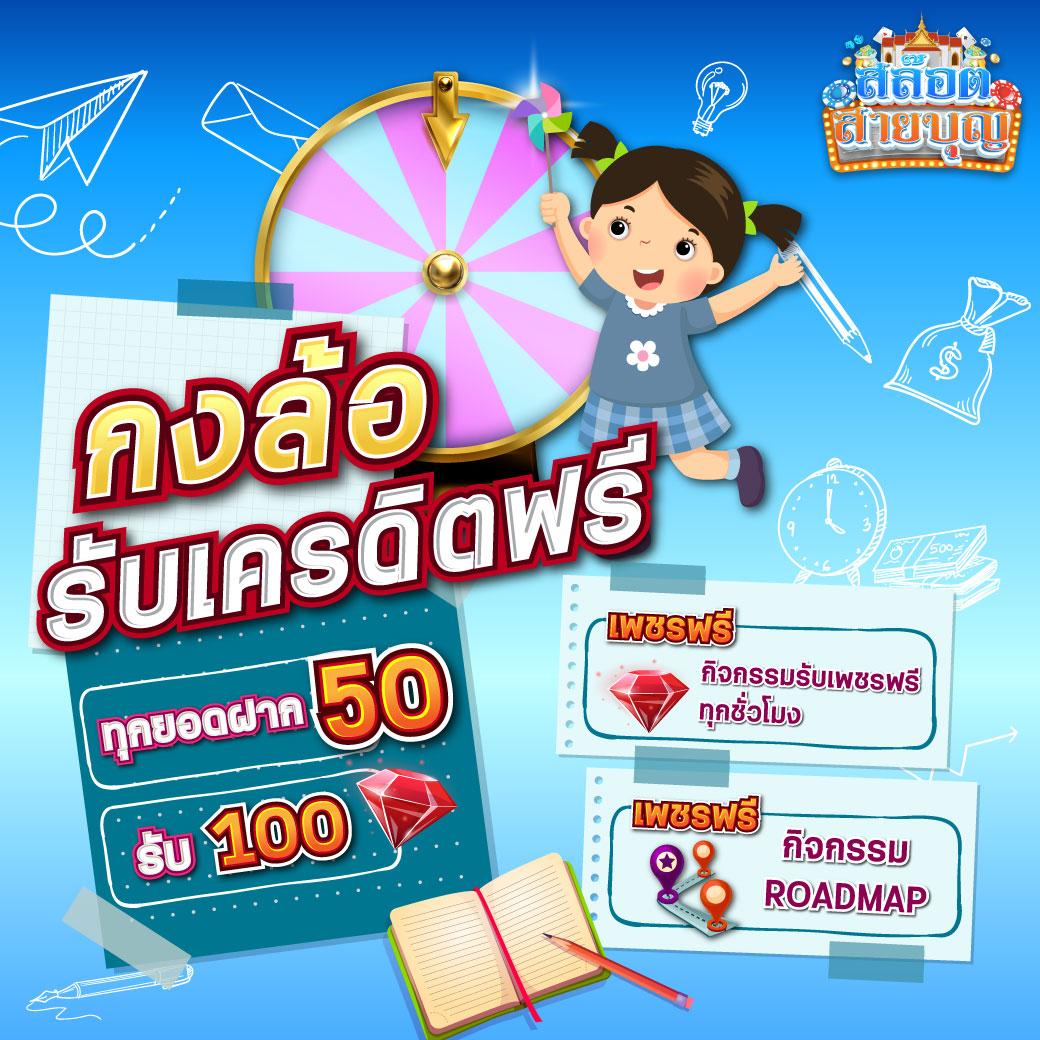 goatbet678 คาสิโนออนไลน์ใหม่ล่าสุด พร้อมโปรโมชั่นเด็ดในไทย               