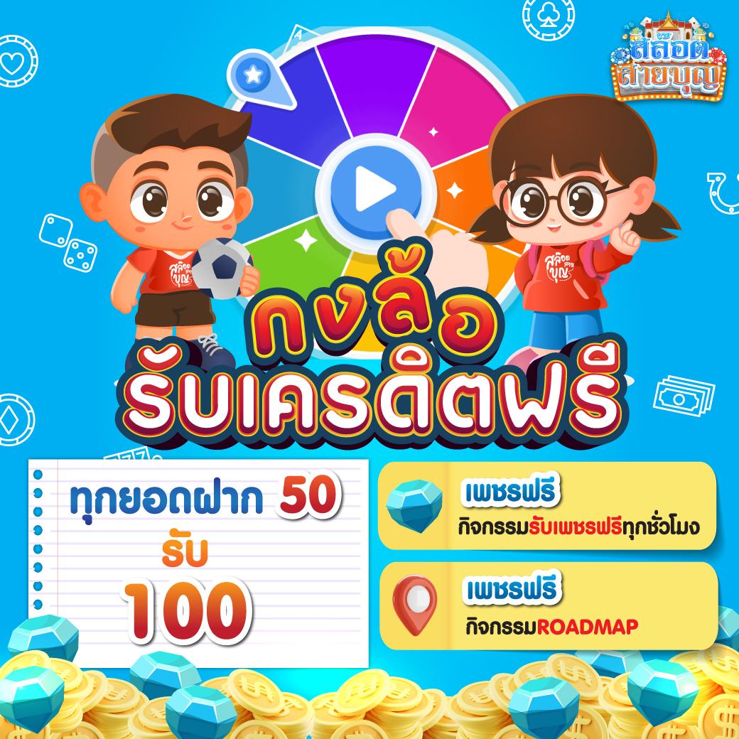 godgame777 เว็บตรงเกมสล็อต พร้อมความสนุกสุดมันส์ 2024
