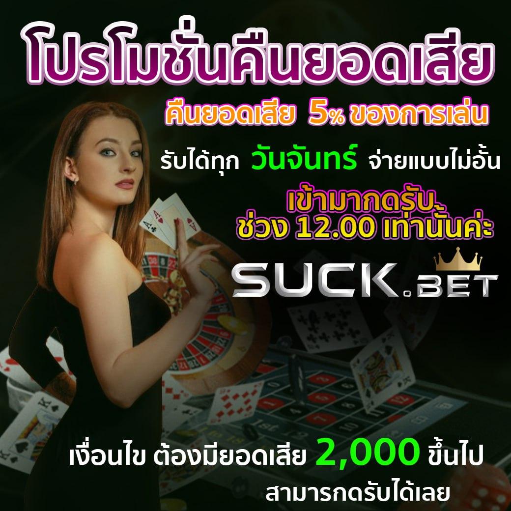 goldenslot สมัครรับโบนัสทันที ระบบฝากถอนออโต้ เล่นง่ายจ่ายจริง