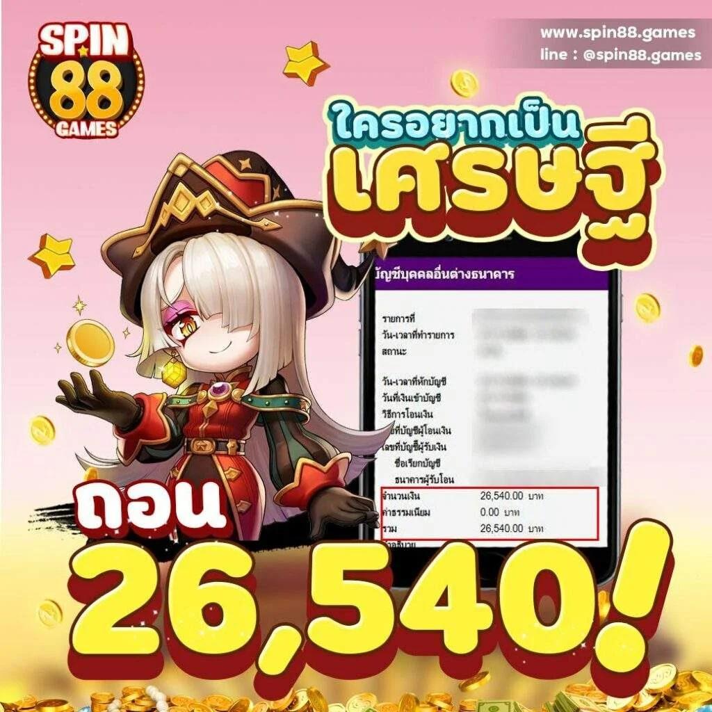 gt66สล็อต เว็บตรงเล่นง่าย ได้เงินจริง โปรโมชั่นสุดคุ้ม