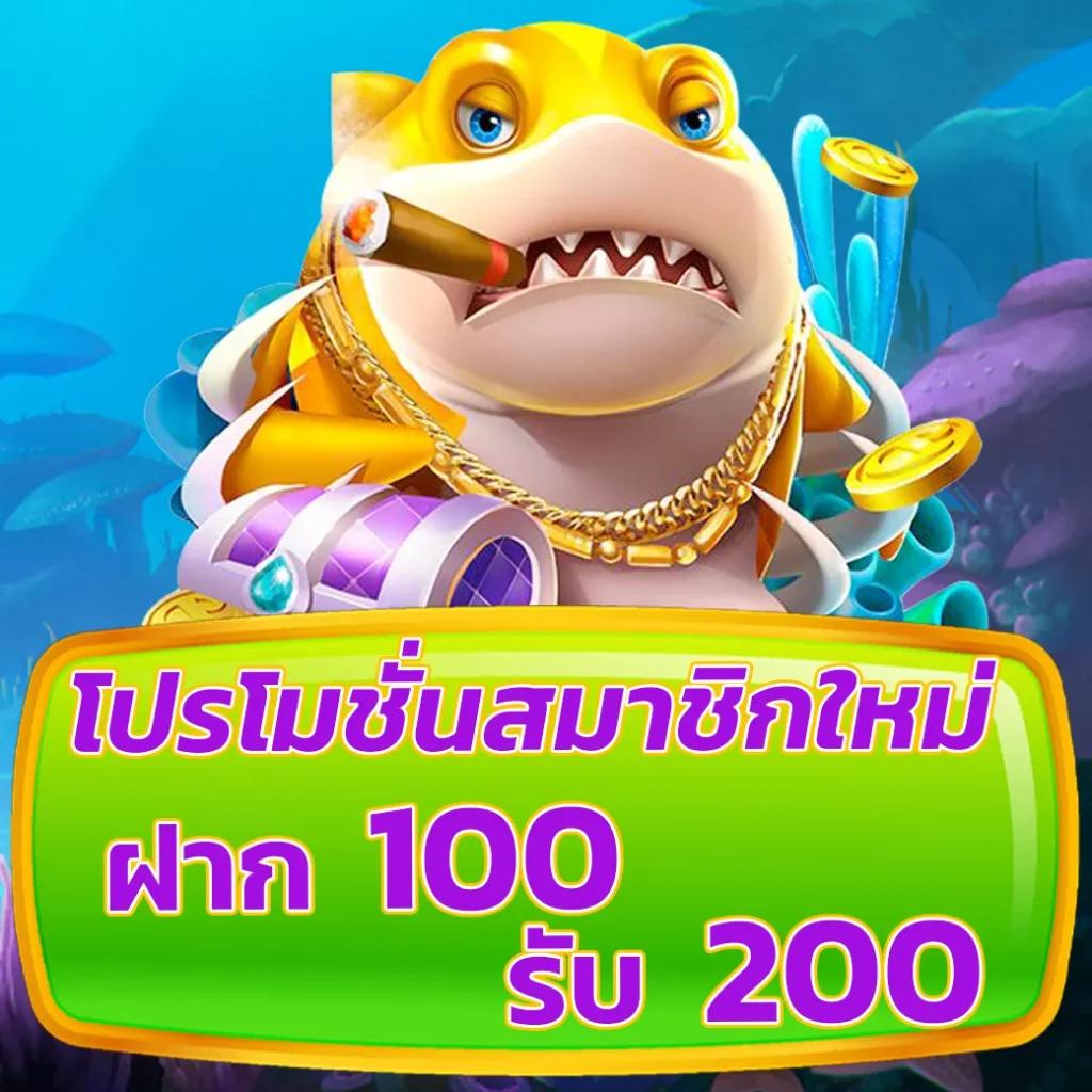 guc888 สล็อต เว็บตรง เครดิตฟรี มีโปรโมชั่นมากมายในปี 2024