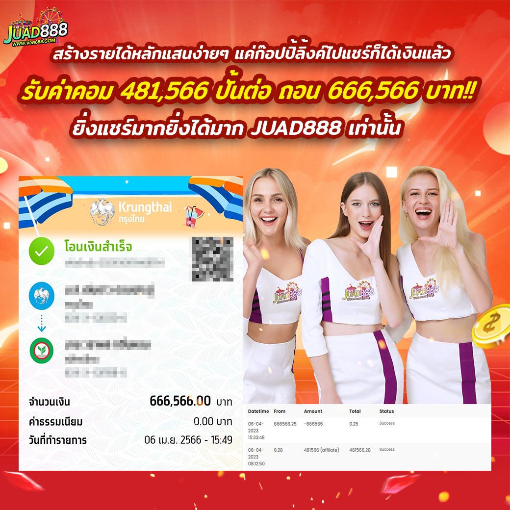 guwin555 เว็บเดิมพันออนไลน์อันดับหนึ่งของไทย ครบจบในที่เดียว