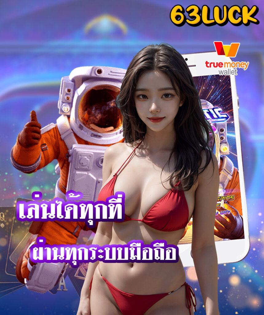 hihuay หวยออนไลน์ สมัครง่าย รับโปรโมชั่นสุดคุ้ม ปี 2024