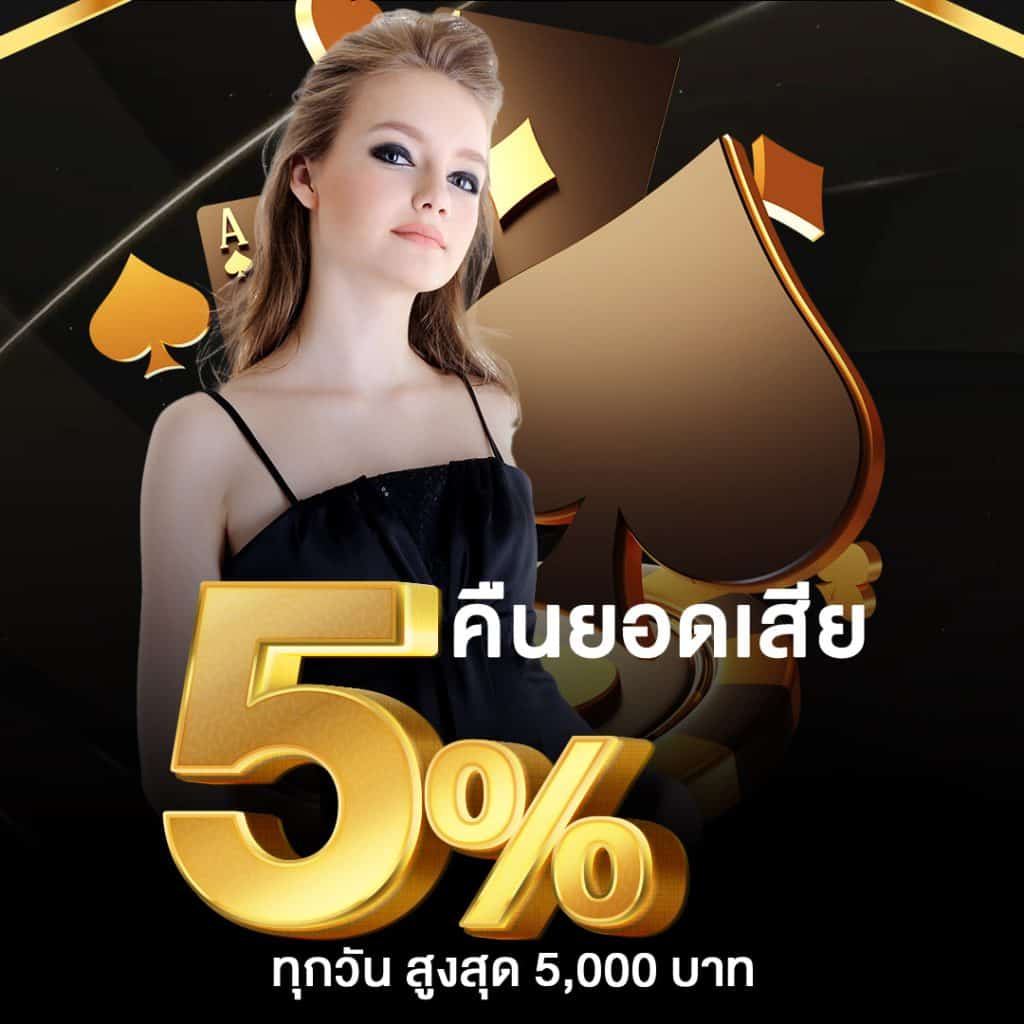 hoox 8888 เว็บตรงเกมดัง เล่นง่าย จ่ายจริง ไม่ผ่านเอเย่นต์