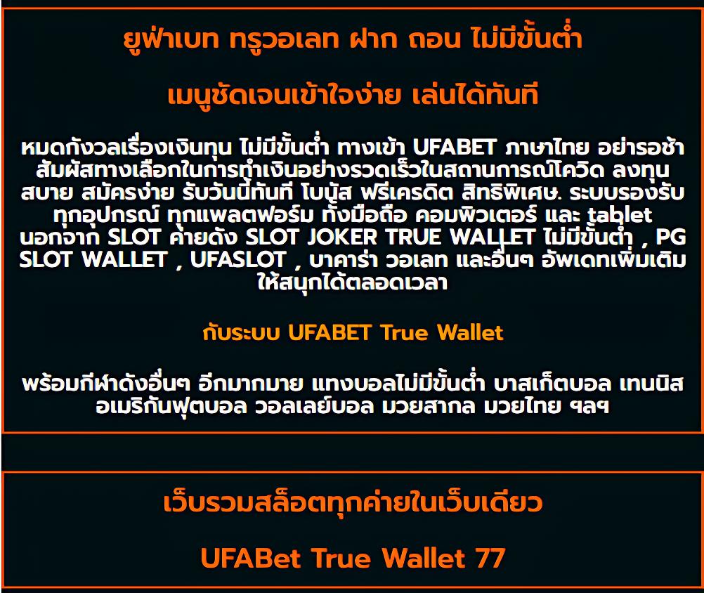 hotlive 1688 สล็อต เกมใหม่มาแรง เว็บหลัก จ่ายจริง 2024