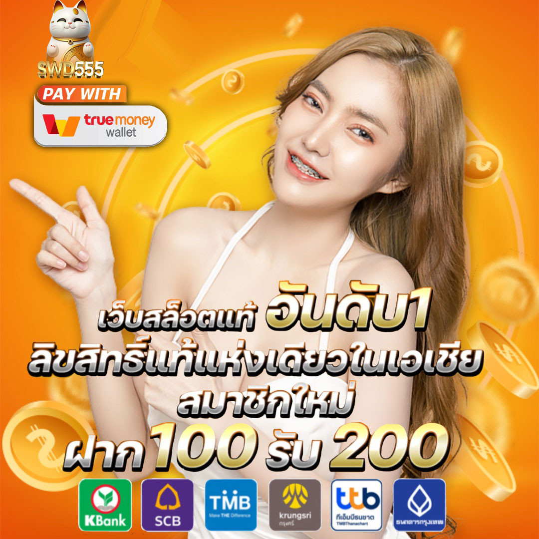hungry888 เว็บคาสิโนออนไลน์สุดฮิต เล่นง่าย จ่ายเต็ม ระบบใหม่ล่าสุด