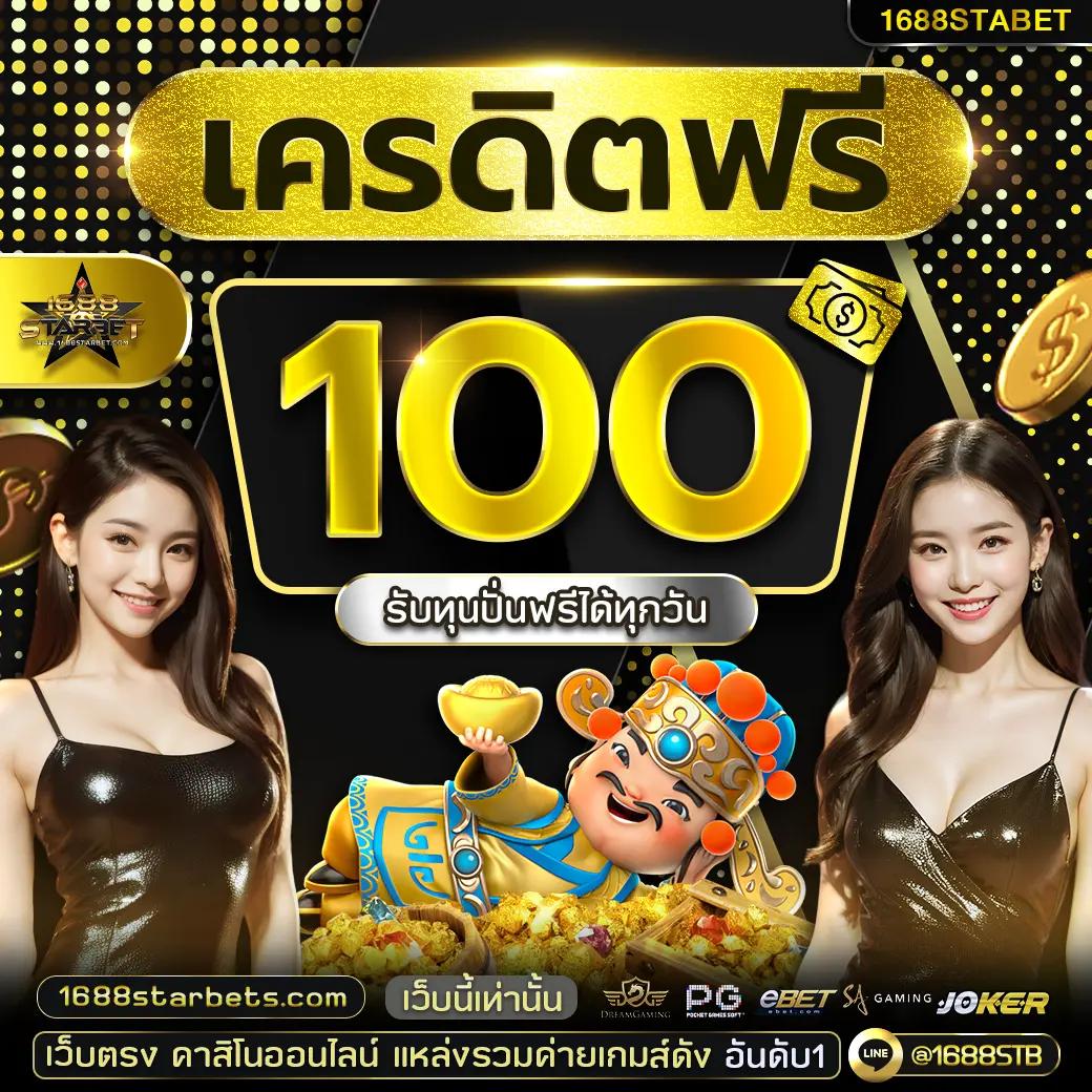 i888 คาสิโนเว็บตรง บริการครบจบในที่เดียว ระบบฝากถอนออโต้มั่นใจที่สุด