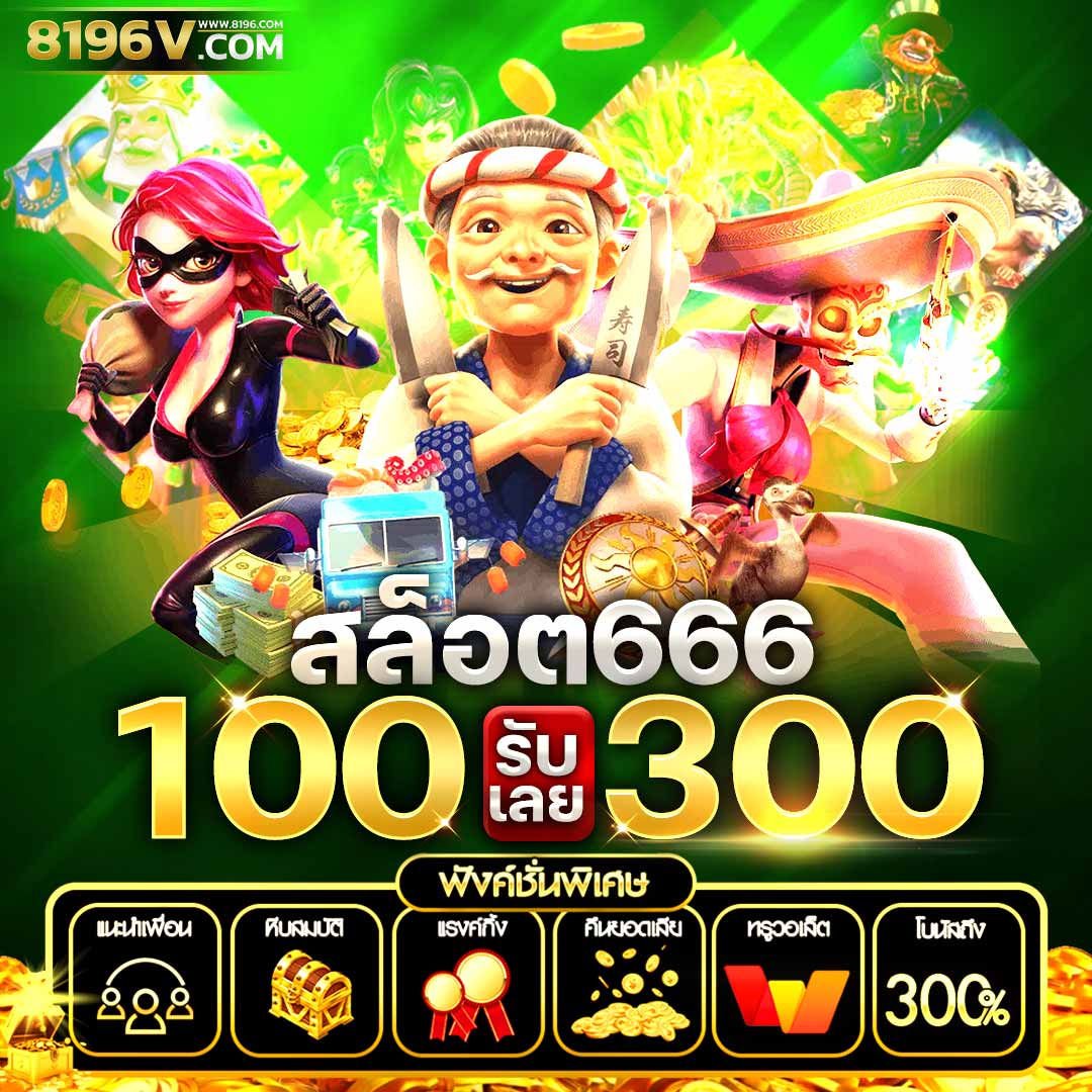 ib888 คาสิโนออนไลน์มั่นคง ระบบทันสมัย โบนัสสุดคุ้ม