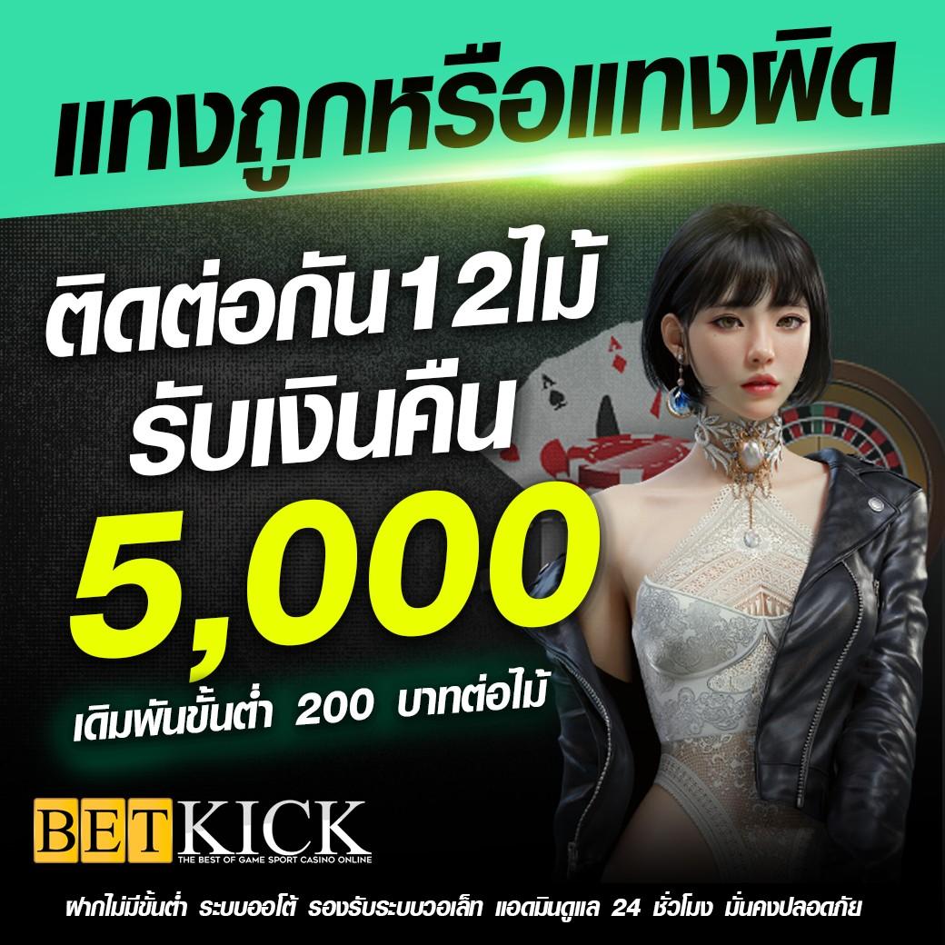 iconxfun คาสิโนออนไลน์ครบวงจร เล่นง่าย จ่ายจริง 2024