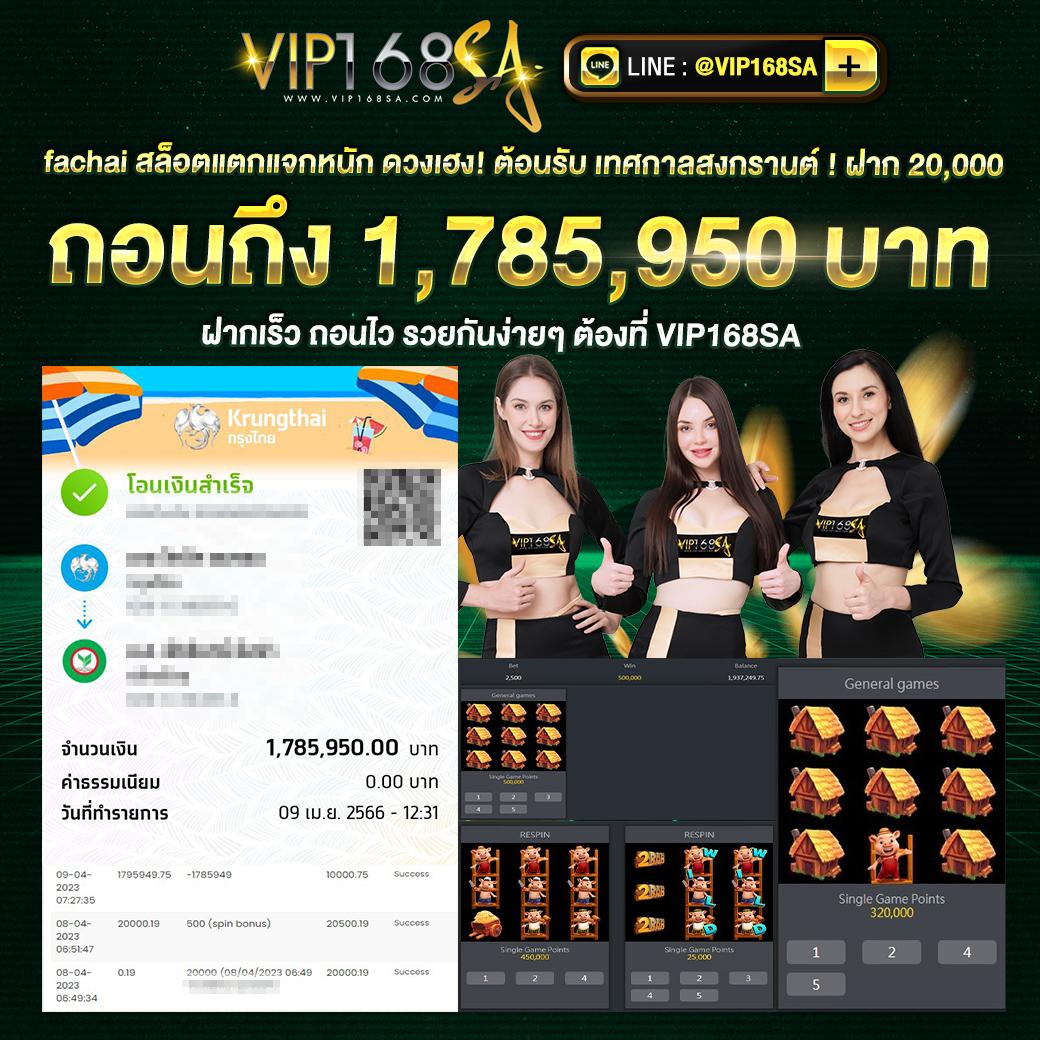 id888 คาสิโนครบวงจร ระบบใหม่ล่าสุด เล่นง่าย จ่ายจริง