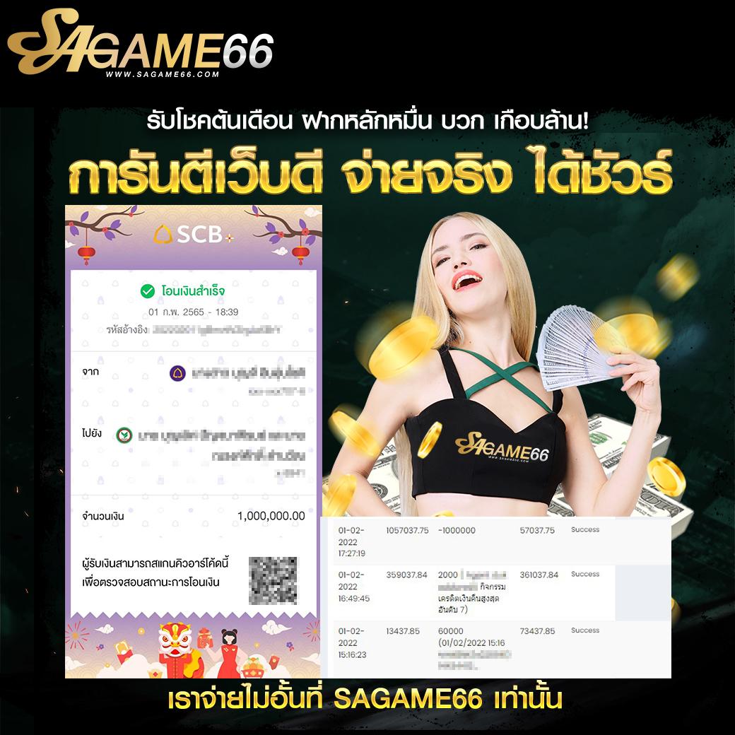 ipro689 คาสิโนอันดับหนึ่ง บริการครบวงจร มั่นคง ปลอดภัย 2024