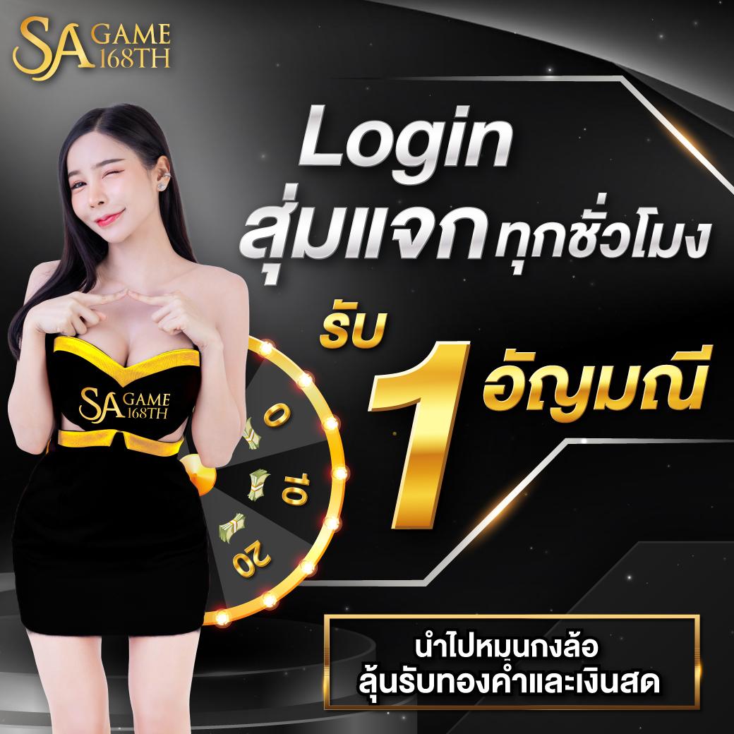 ipro789 คาสิโนออนไลน์ครบวงจร สมัครง่าย จ่ายจริง ดีที่สุดในไทย