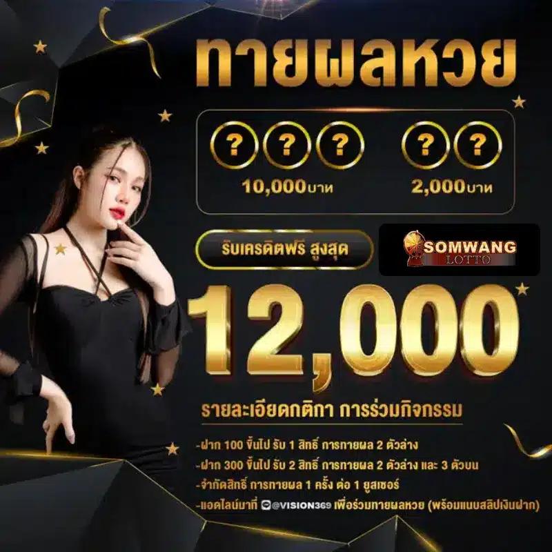 joker123th สมัครง่าย แจกโบนัสสุดคุ้ม เล่นไม่มีสะดุดทุกเวลา