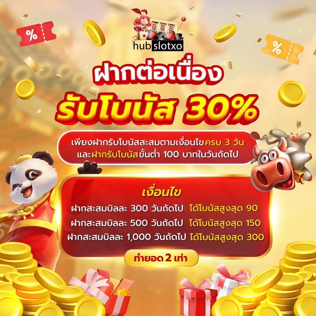 juad888 เครดิตฟรี โบนัสไม่มีอั้น รวมเกมสล็อตแตกง่ายที่สุด
