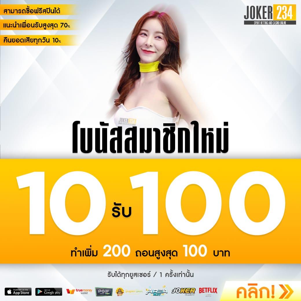 kuคาสิโน ศูนย์รวมความสนุกครบวงจร เล่นง่ายได้เงินจริงในไทย