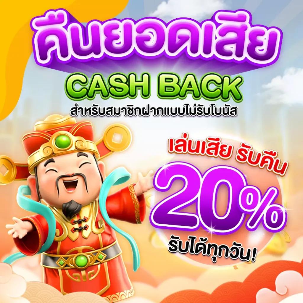 l86 com ศูนย์รวมความบันเทิง คาสิโนออนไลน์ครบวงจร ทำเงินง่ายที่สุด