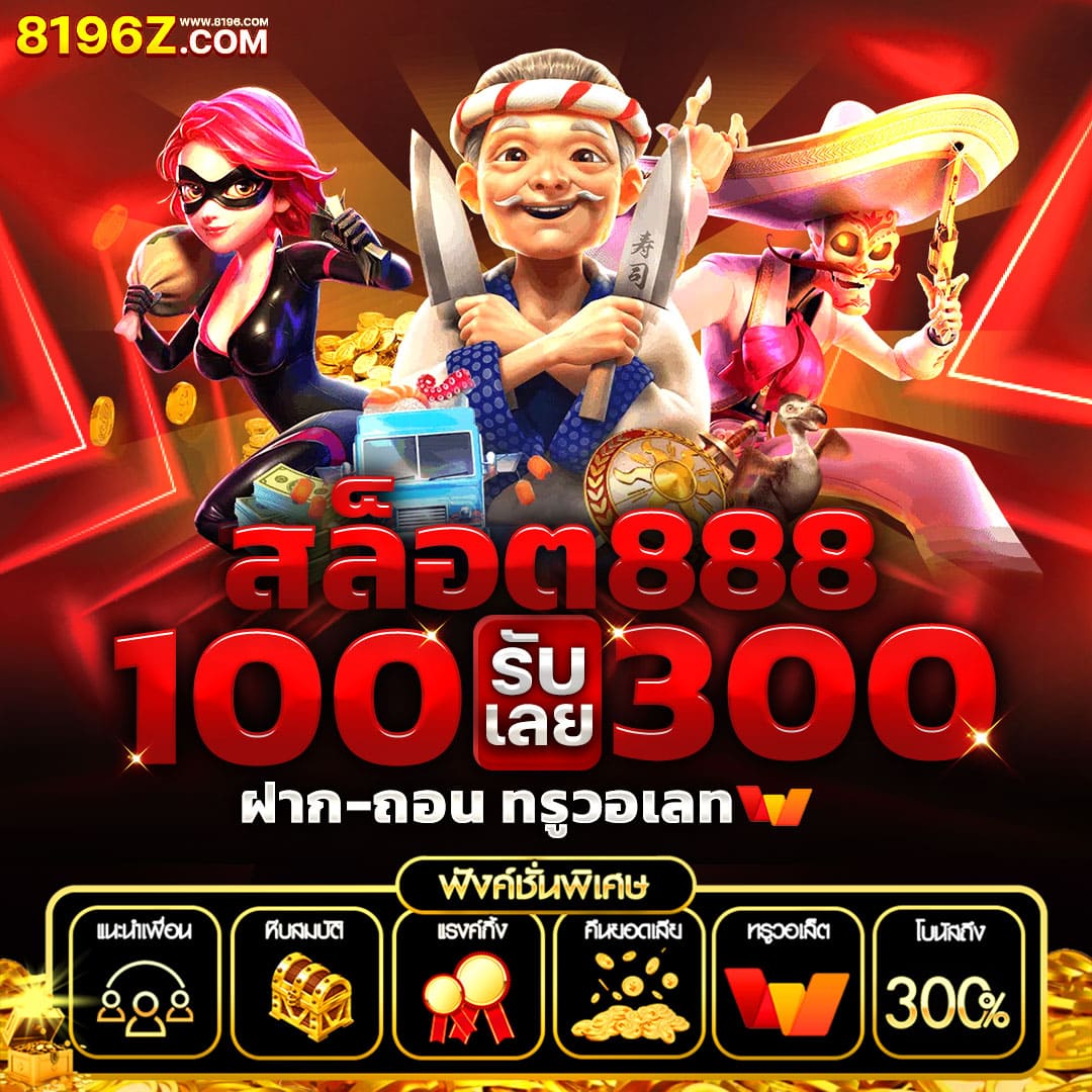 latte789 คาสิโนครบวงจร ทางเข้าเว็บตรง เล่นง่าย จ่ายจริง
