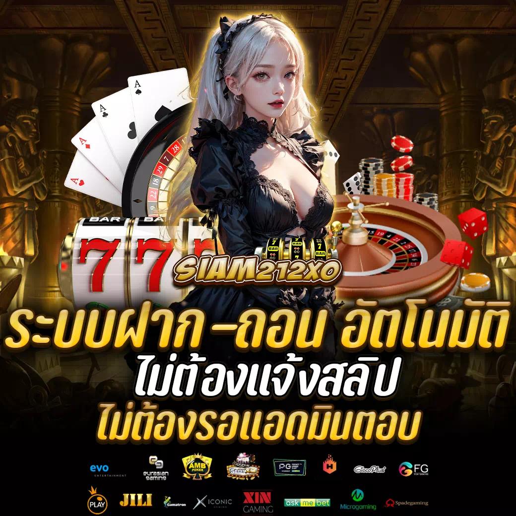 lava678 ทางเข้า คาสิโนยอดนิยม สมัครง่าย รับทันทีโบนัสสุดคุ้ม