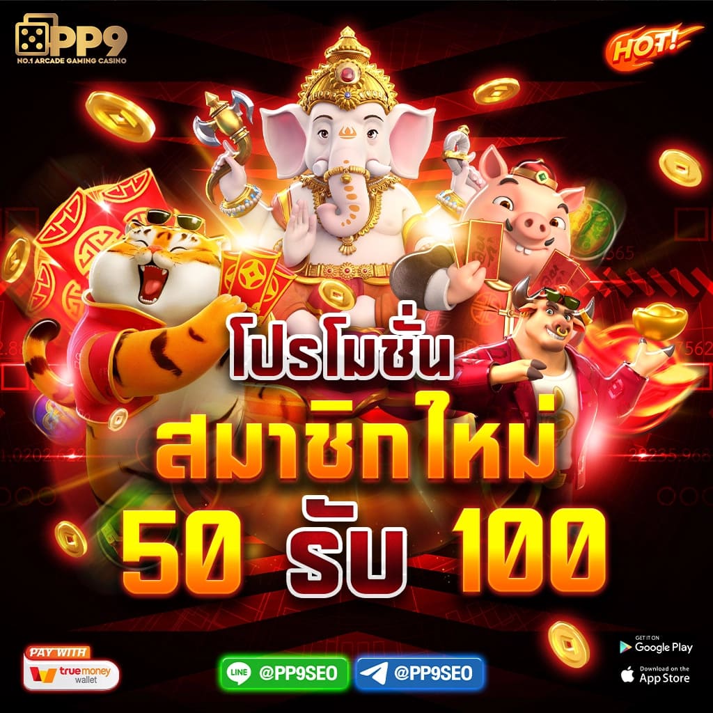 lava909 สล็อต เว็บตรงไม่ผ่านเอเย่นต์ แจกเครดิตฟรีทุกวัน