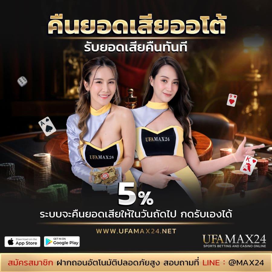 lavaslot789 คาสิโนออนไลน์อันดับหนึ่ง รวมโปรโมชั่นสุดพิเศษออนไลน์ล่าสุด