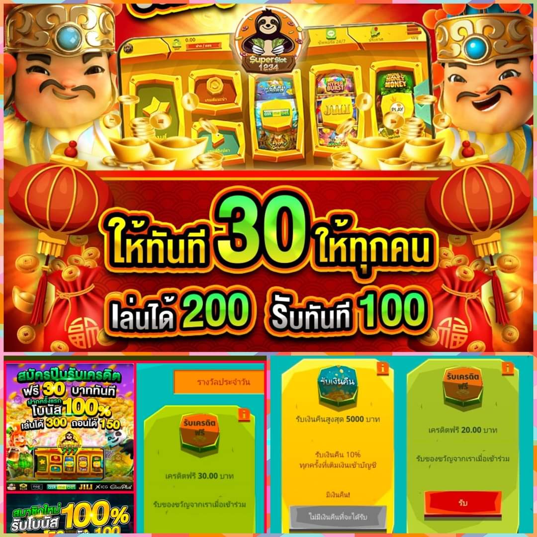 line game 168 คาสิโนสด สมัครง่าย โปรโมชั่นเด็ด เล่นได้ทุกเกม 2024