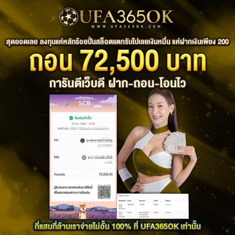 live score thai ศูนย์รวมคาสิโนออนไลน์ อันดับ 1 เว็บตรง 2024