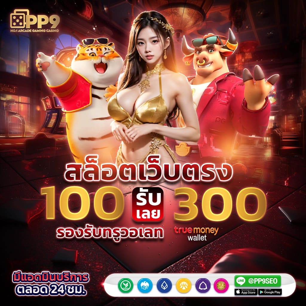 livescore thai คาสิโนออนไลน์ครบวงจร เว็บตรง มั่นใจได้จริง