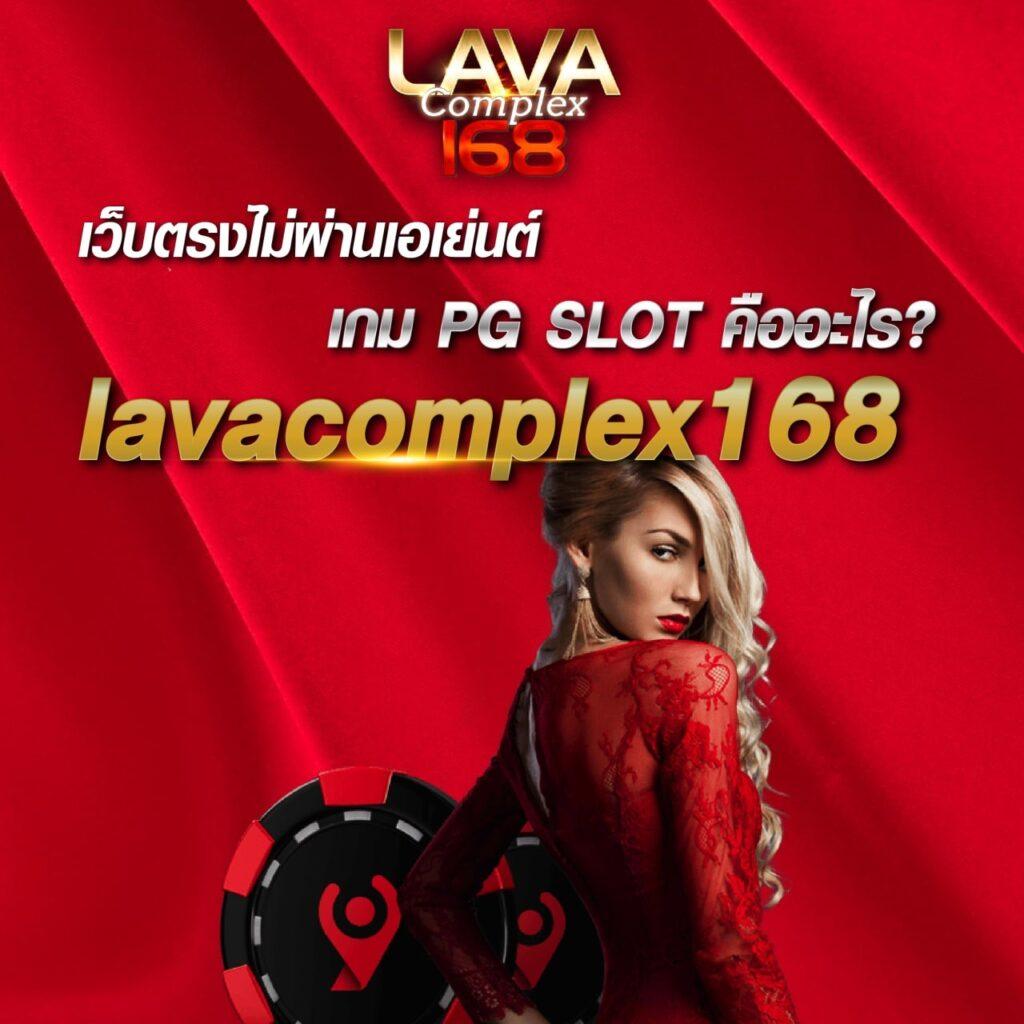 livescore สดสุดชัวร์ รวมเกมพนันยอดนิยมปี 2024