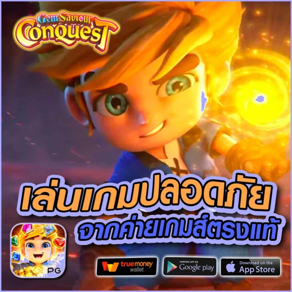 lottovip98 เว็บคาสิโนใหม่ล่าสุด ระบบเสถียร โบนัสแตกง่ายทุกวัน