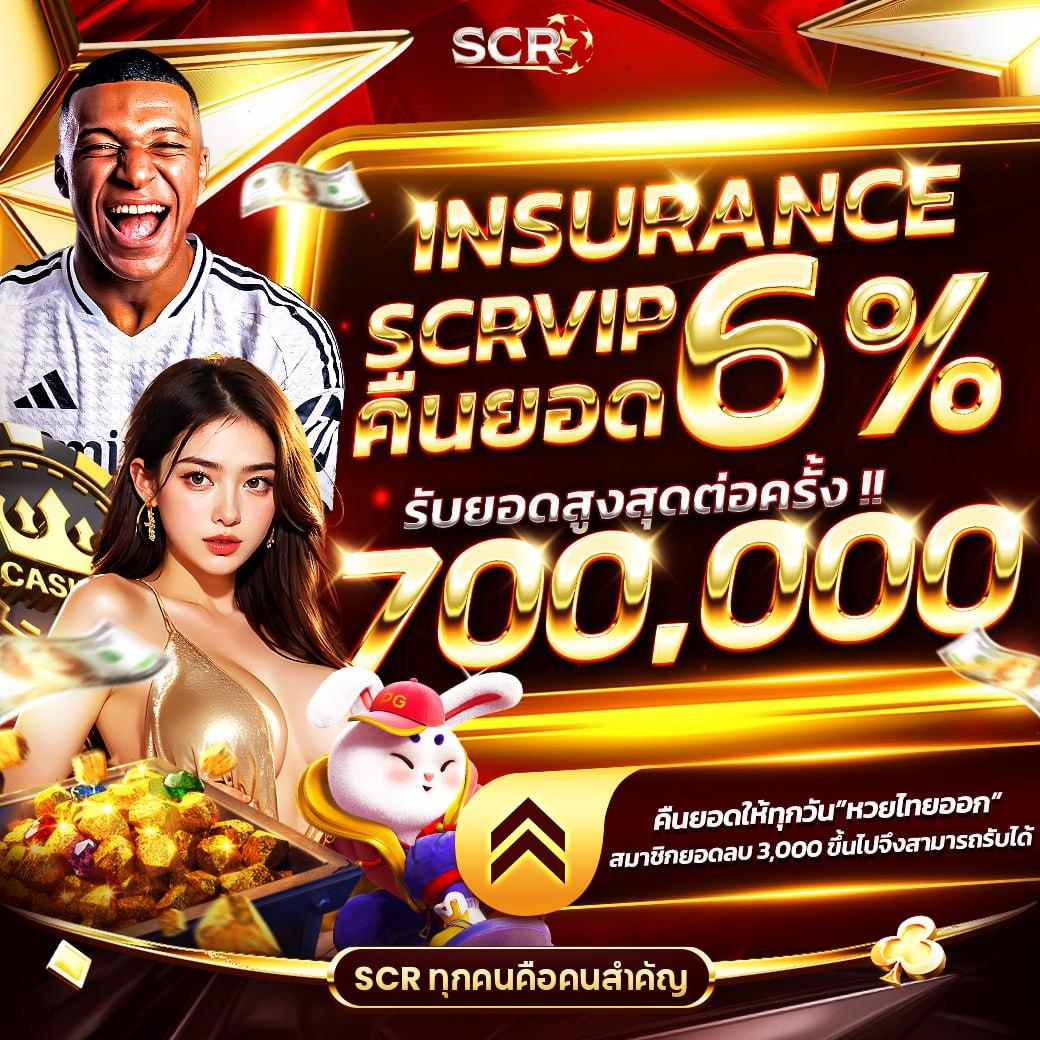 lsm99 เว็บตรง คาสิโนออนไลน์ มาตรฐานสูง ปลอดภัย จ่ายจริง