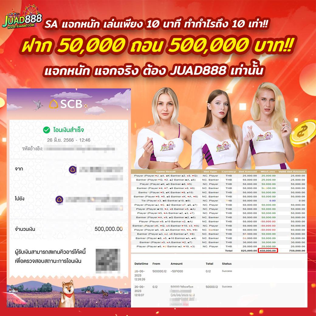 ltobet com เว็บคาสิโนออนไลน์ ระบบใหม่ล่าสุด ตอบโจทย์นักพนันไทย