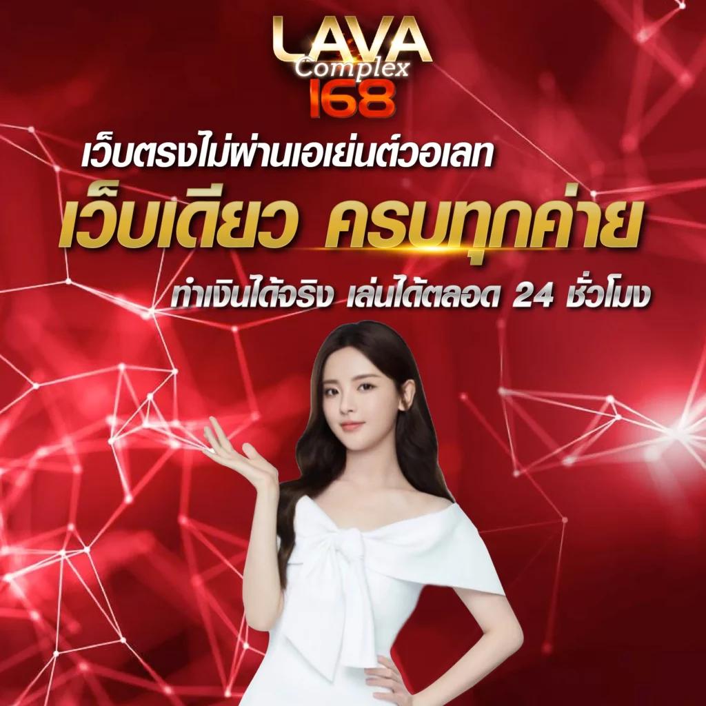 lucabet18 แพลตฟอร์มคาสิโนออนไลน์อันดับหนึ่ง ระบบทันสมัย ฝาก-ถอนรวดเร็ว