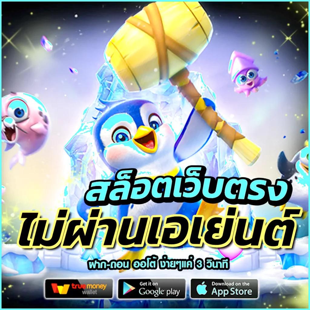 lucabet99 เว็บคาสิโนออนไลน์ อันดับ 1 รวมเกมสล็อตและคาสิโนสดล่าสุด